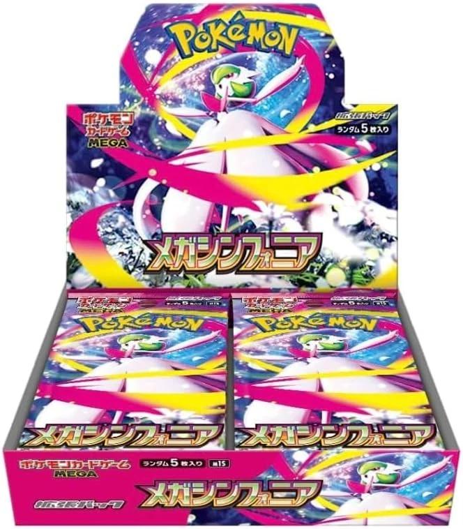 Mega Symphonia - Booster Box