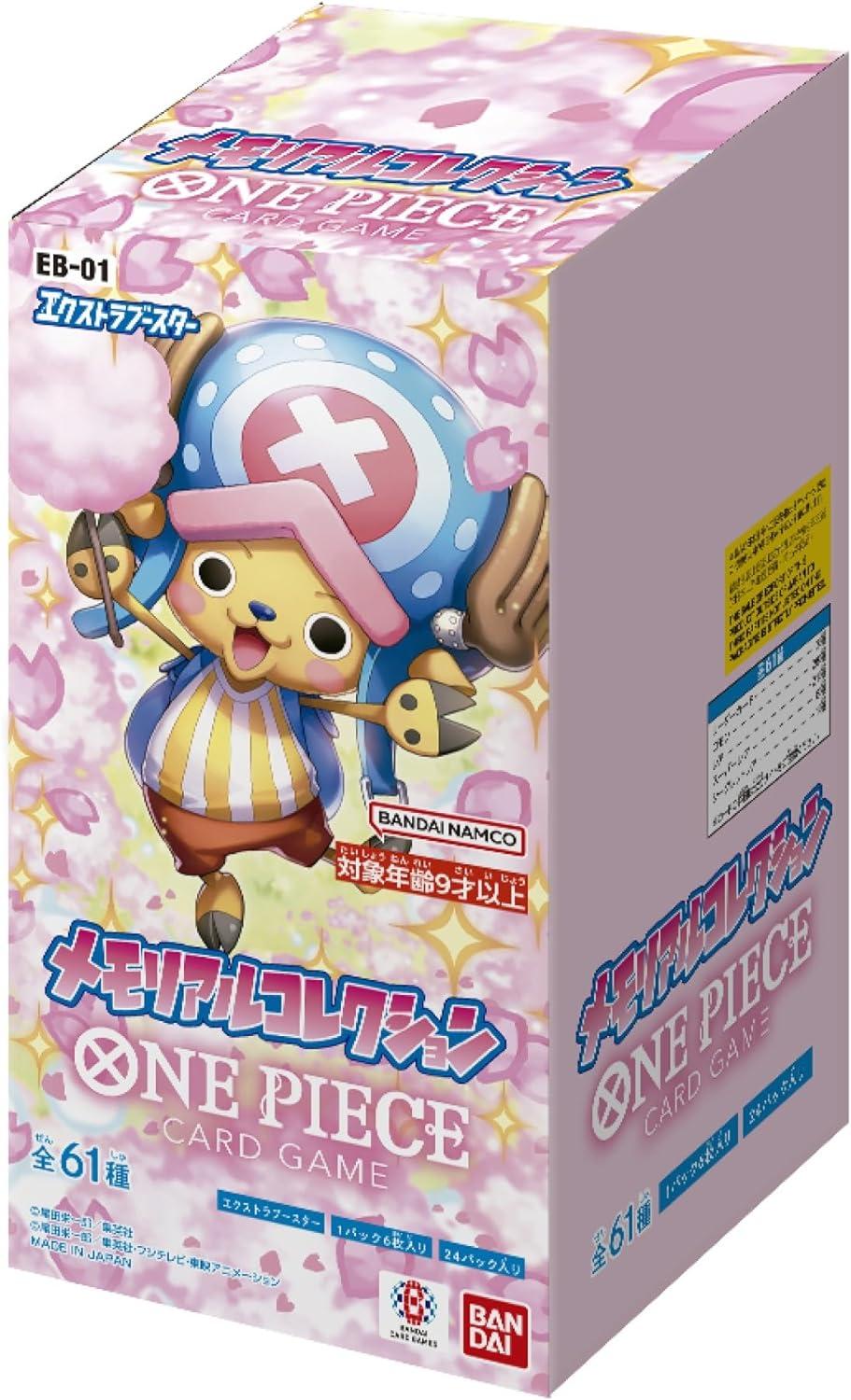 Extra Booster Memorial Collection Booster Box