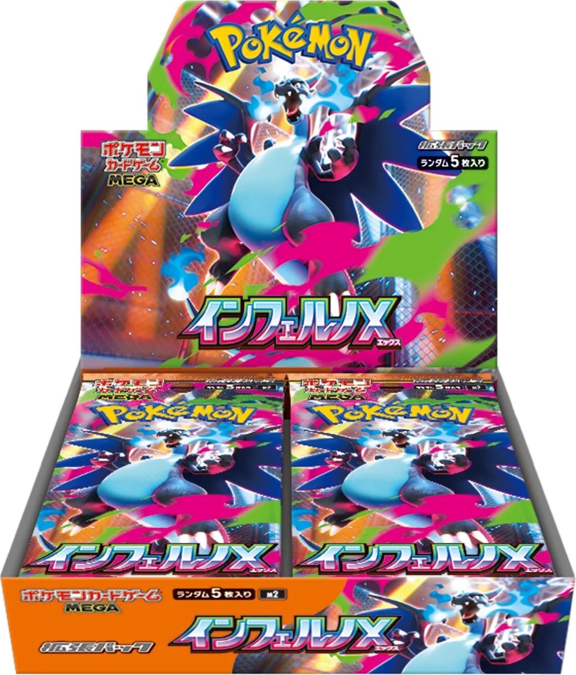 Inferno X - Booster Box