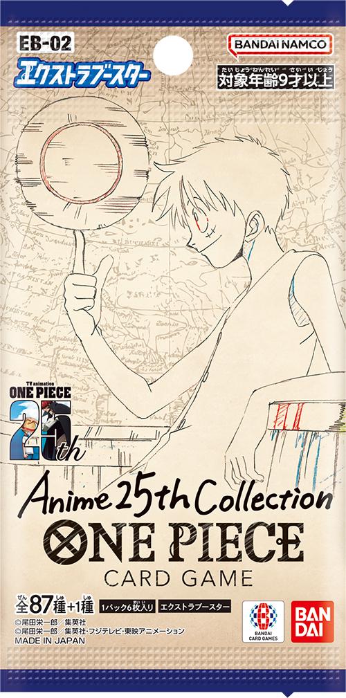One Piece Chopper Vol.1 + Promo - Nimas Vault