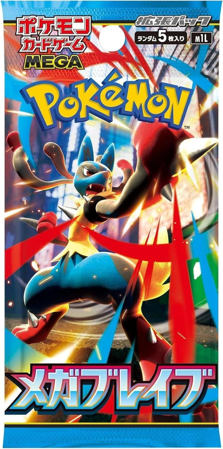 Mega Brave - Booster Pack