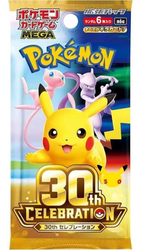 Pokemon 30th Celebration Japanese Booster Box