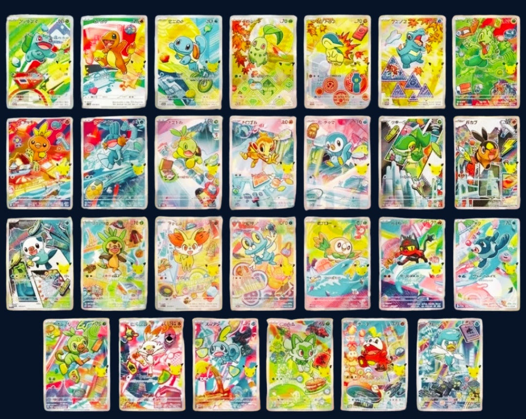 Pokémon TCG – 30th Anniversary Jap Starter Promo (All 27 Cards)