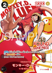 One Piece x Round 1 Jap Exclusive