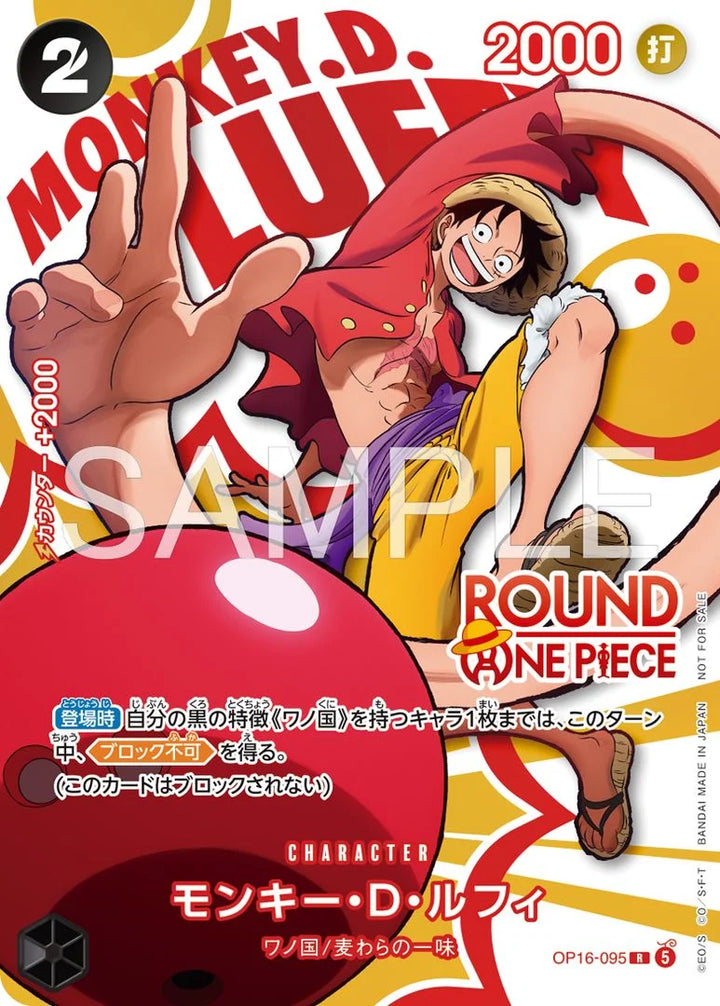 One Piece x Round 1 Jap Exclusive