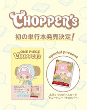 One Piece Chopper Vol.1 + Promo