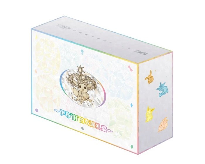 Pokémon Eevee & Friends Exclusive Gift Box | Simplified Chinese Edition