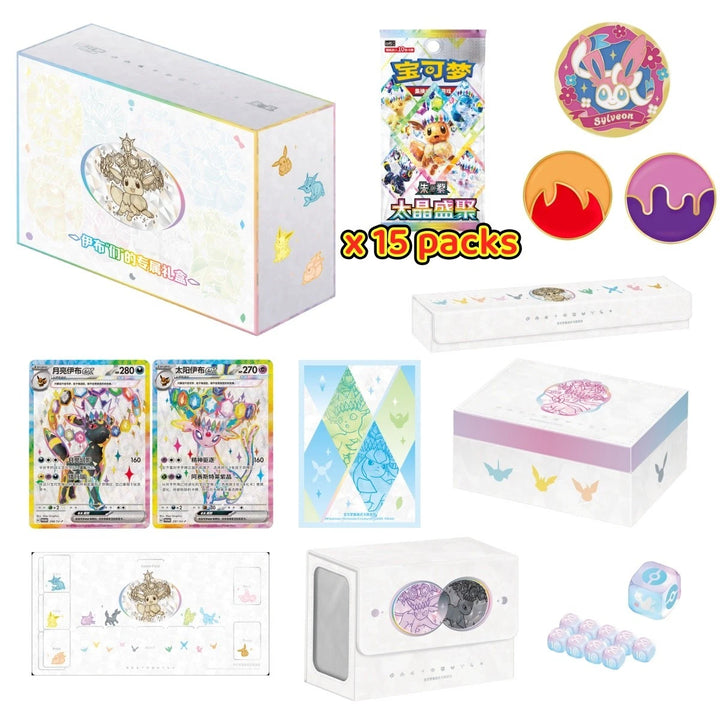 Pokémon Eevee & Friends Exclusive Gift Box | Simplified Chinese Edition