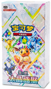 Terastal Grand Gathering (CSV9.5C) Booster Box