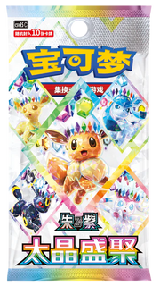 Terastal Grand Gathering (CSV9.5C) Booster Box