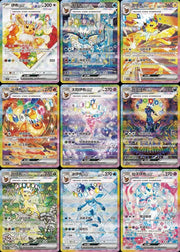 Terastal Grand Gathering (CSV9.5C) Booster Box