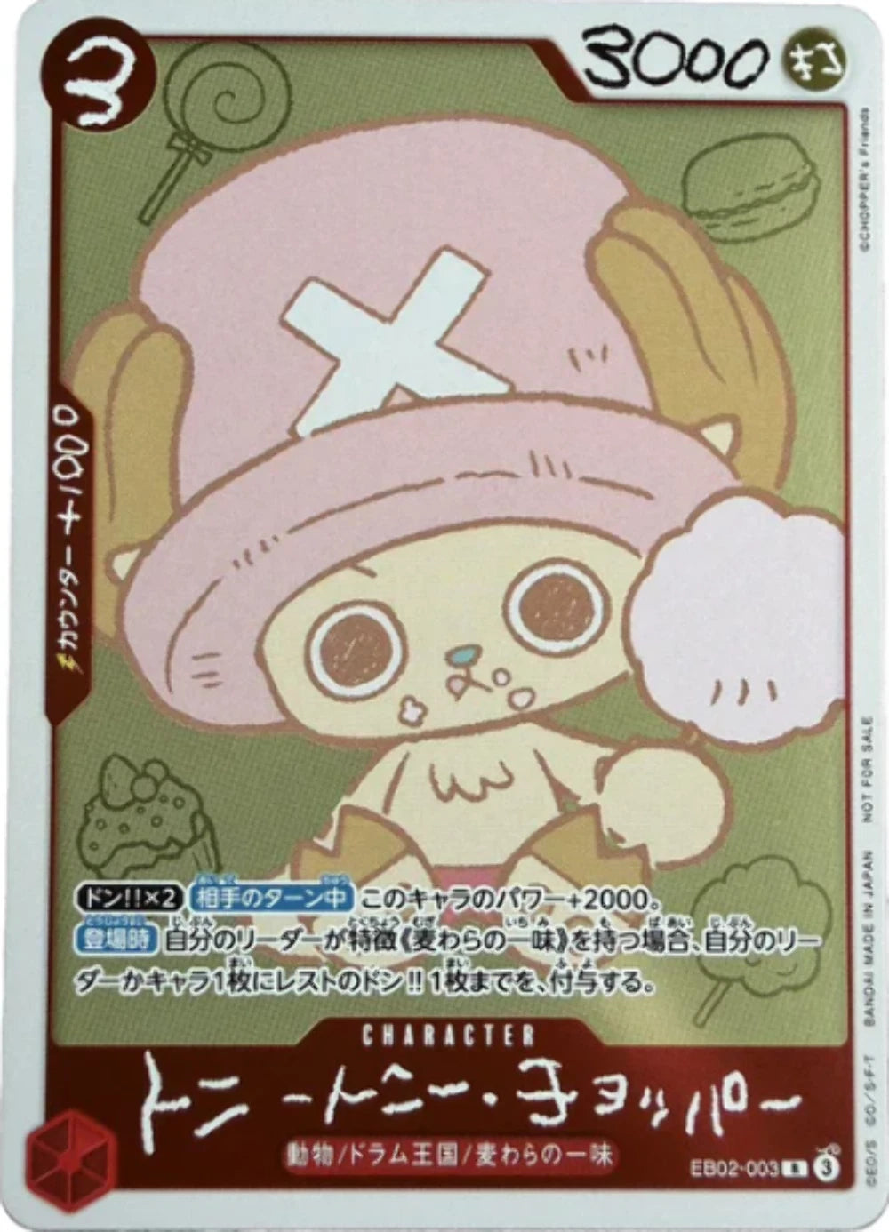 One Piece Chopper Vol.1 + Promo
