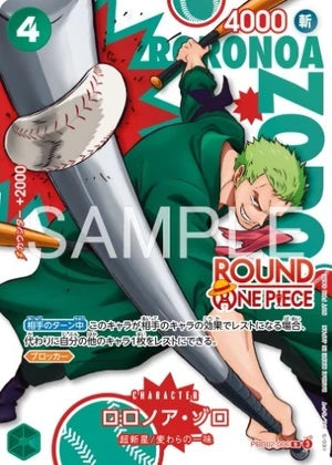 One Piece x Round 1 Jap Exclusive