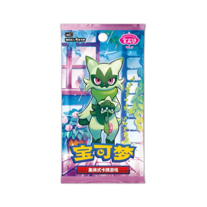 Gem Pack V.5 Booster Box