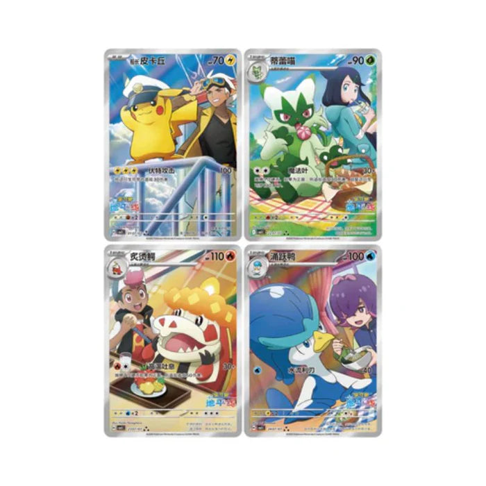 Gem Pack V.5 Booster Box