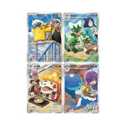 Gem Pack V.5 Booster Box