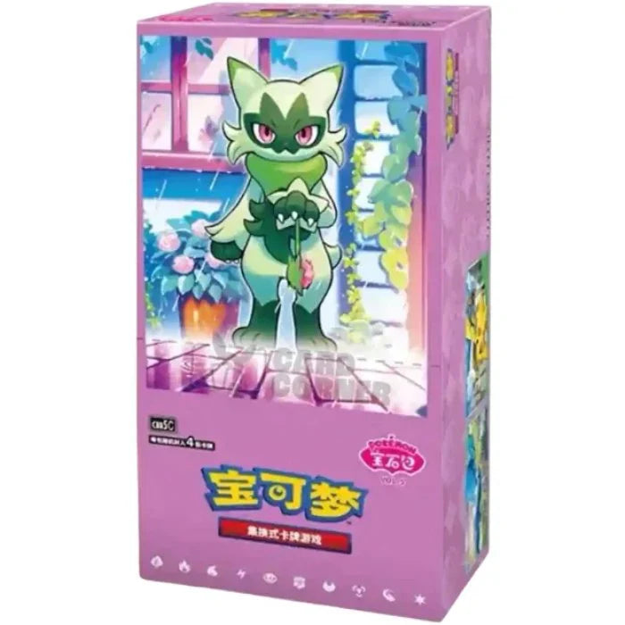 Gem Pack V.5 Booster Box