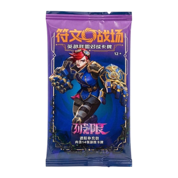 Riftbound - Unleashed Booster Pack Chinese